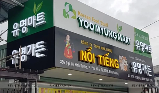 Alu là gì ? Ứng dụng của Alu trong ngành sản xuất bảng hiệu quảng cáo